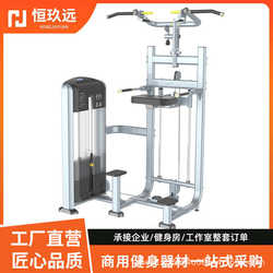 Integrated machine training single and parallel bars outside the gym for commercial use to assist with thigh adduction of fitness equipment Integrated machine training single and parallel bars outside the gym for commercial use to assist with thigh adduction of fitness equipment