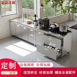 304 stainless steel kitchen cabinets for home commercial apartment small apartment simple complete stove sink cabinet storage 304 stainless steel kitchen cabinets for home commercial apartment small apartment simple complete stove sink cabinet storage