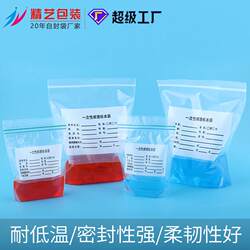 Disposable Pathological Self-Sealing Bags with Double Ribbed Sealing at the Bottom, Can Stand Upright, Surgical Specimen Biopsy Test Bags Disposable Pathological Self-Sealing Bags with Double Ribbed Sealing at the Bottom, Can Stand Upright, Surgical Specimen Biopsy Test Bags