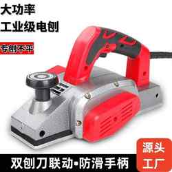 Multifunctional Household Small Mini Electric Planer, Portable Electric Planer, Electric Push Planer, Woodworking Tool Multifunctional Household Small Mini Electric Planer, Portable Electric Planer, Electric Push Planer, Woodworking Tool