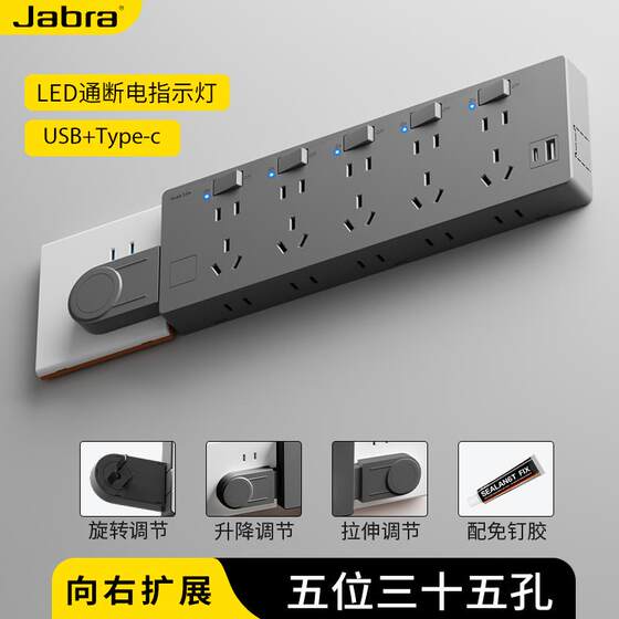 Wiring-free wall displacement socket panel extended multi-plug converter adjustable multi-function wiring board
Wiring-free wall displacement socket panel extended multi-plug converter adjustable multi-function wiring board