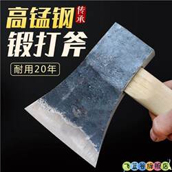 Hand-forged woodworking axe high manganese steel rural logging chopping wood chopping mountain chopping bone chopping wood Handy Gadget rail steel axe Hand-forged woodworking axe high manganese steel rural logging chopping wood chopping mountain chopping bone chopping wood Handy Gadget rail steel axe