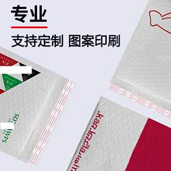 Composite thickened matte film bubble bag bubble bag express packaging bag logistics packaging foam bag bubble envelope bag Composite thickened matte film bubble bag bubble bag express packaging bag logistics packaging foam bag bubble envelope bag