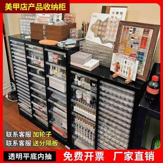a4 file cabinet nail polish gel cosmetic open drawer storage multi-layer classification metal storage sample cabinet
a4 file cabinet nail polish gel cosmetic open drawer storage multi-layer classification metal storage sample cabinet