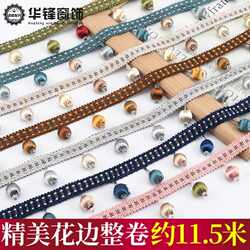 4.5 cm curtain bead lace three-color silk small wooden bead window curtain splicing accessories decorative lace 4.5 cm curtain bead lace three-color silk small wooden bead window curtain splicing accessories decorative lace