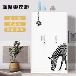 Metal Wardrobe for Home Use, Steel Printed Balcony Storage, Sliding Door, Bedding, Dormitory Changing Room, Children's Shoe Cabinet Metal Wardrobe for Home Use, Steel Printed Balcony Storage, Sliding Door, Bedding, Dormitory Changing Room, Children's Shoe Cabinet