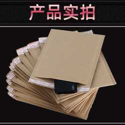 Natural kraft paper bubble envelope bag foam express bag shockproof bubble envelope packaging bag thickened bubble bag Natural kraft paper bubble envelope bag foam express bag shockproof bubble envelope packaging bag thickened bubble bag