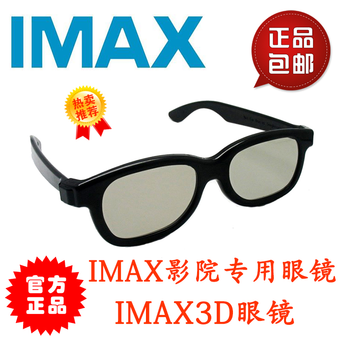 ó׸ IMAX3D Ȱ  Ư Ȱ 3 DȰ  ȭ     IMAX3D