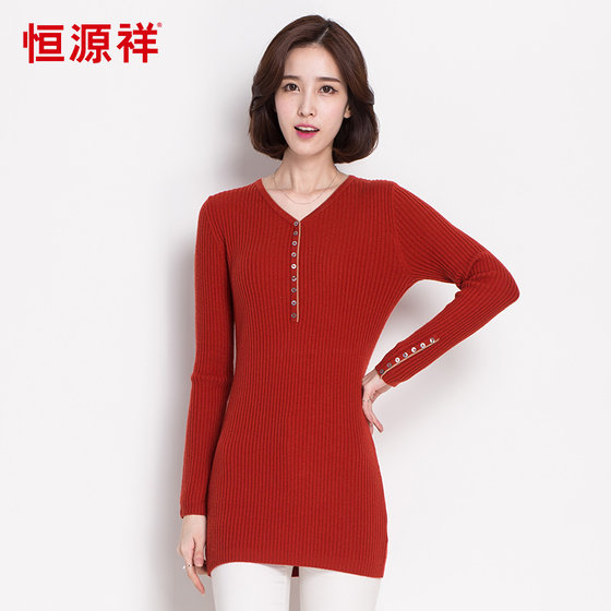 Hengyuanxiang cardigan women's sweater women's spring mid-length dress Korean style slim pullover base knitted sweater
Hengyuanxiang cardigan women's sweater women's spring mid-length dress Korean style slim pullover base knitted sweater