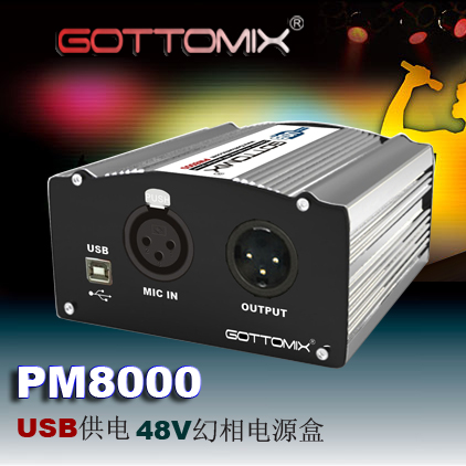 GOTTOMIX PM8000 USB  48V  Ŀ ڽ-