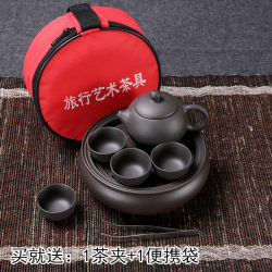 Travel Tea Set Small Portable Purple Clay Ceramic Complete Kung Fu Tea Set Tea Ceremony Tea Tray Teapot Teacup Travel Tea Set Small Portable Purple Clay Ceramic Complete Kung Fu Tea Set Tea Ceremony Tea Tray Teapot Teacup