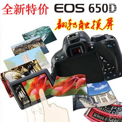 Canon EOS 650D 18MP CMOS デジタル一眼レフカメラ