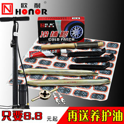 Bicycle Tire Repair Tool Kit, Tire Repair Patches, Glue, Cold Patching Glue, Tire Repair for Bicycles, Motorcycles, and Electric Scooters Bicycle Tire Repair Tool Kit, Tire Repair Patches, Glue, Cold Patching Glue, Tire Repair for Bicycles, Motorcycles, and Electric Scooters