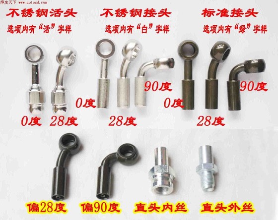 Motorcycle modified high-strength brake steel wire (brake/brake oil pipe) steel throat joint style customized B
Motorcycle modified high-strength brake steel wire (brake/brake oil pipe) steel throat joint style customized B
