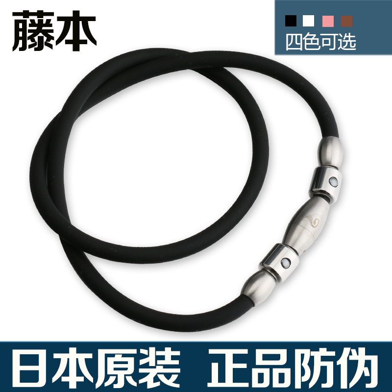 健康アクセサリー se7 楽天市場】【公式】健康機器 ネックレスZAAP SlicoナンバーNo.7