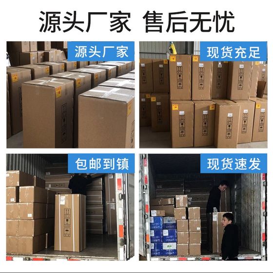 Personnel passage disinfection machine Intelligent atomization disinfection machine Pet chicken coop pig farm disinfection equipment Breeding farm disinfection machine
Personnel passage disinfection machine Intelligent atomization disinfection machine Pet chicken coop pig farm disinfection equipment Breeding farm disinfection machine
