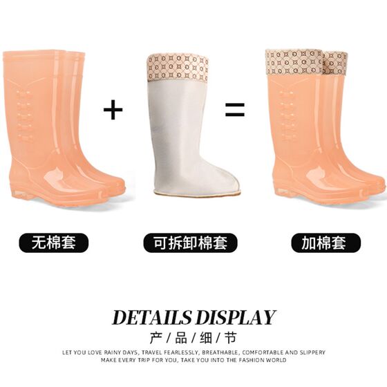 Rain boots women's fashion boots light boots light Korean version of rain boots wearing jelly -colored sleeve shoes non -slip rubber boots
Rain boots women's fashion boots light boots light Korean version of rain boots wearing jelly -colored sleeve shoes non -slip rubber boots