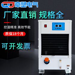 CNC machining center spindle engraving and milling machine drilling and tapping machine hydraulic station motor industrial chiller/precision oil cooler CNC machining center spindle engraving and milling machine drilling and tapping machine hydraulic station motor industrial chiller/precision oil cooler