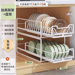Dish storage rack cabinet pulling and pulling without tilting bowl rack pulling basket drawer kitchen storage rack bowl plate storage Dish storage rack cabinet pulling and pulling without tilting bowl rack pulling basket drawer kitchen storage rack bowl plate storage