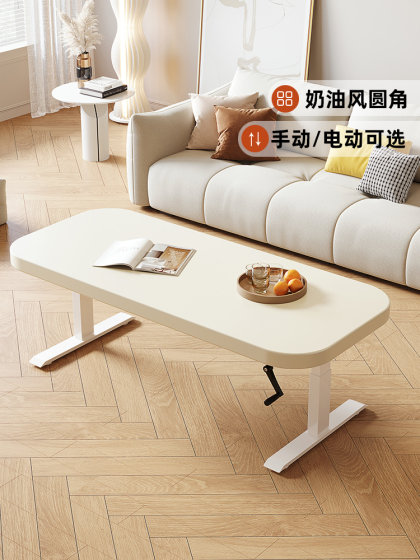 White solid wood manual lifting tea table dining table dual-purpose smart electric hand lifting table living room home high tea table
White solid wood manual lifting tea table dining table dual-purpose smart electric hand lifting table living room home high tea table