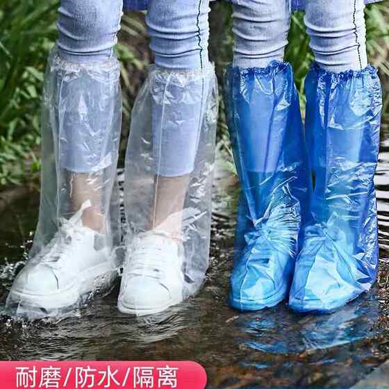 Thickened high tube disposable rain boot cover for men and women outdoor waterproof shoes boot cover for adult outdoor travel on rainy days
Thickened high tube disposable rain boot cover for men and women outdoor waterproof shoes boot cover for adult outdoor travel on rainy days