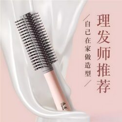 Rolling Comb for Women, Special Inward Curling Comb, Straightening Home-Use Fluffy Round Barrel Comb, Hair Styling Tool for Perming and Blow-Drying Rolling Comb for Women, Special Inward Curling Comb, Straightening Home-Use Fluffy Round Barrel Comb, Hair Styling Tool for Perming and Blow-Drying