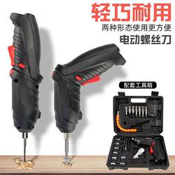Electric Screwdriver, Rechargeable, Household, Small Lithium Battery, Mini Electric Drill, Screwdriver, Electric Drill, Small Screwdriver Tool, Electric Screwdriver, Electric Drill Electric Screwdriver, Rechargeable, Household, Small Lithium Battery, Mini Electric Drill, Screwdriver, Electric Drill, Small Screwdriver Tool, Electric Screwdriver, Electric Drill