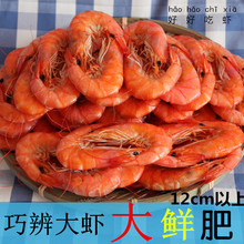 年货海鲜干货_海鲜干货_海鲜美食图片