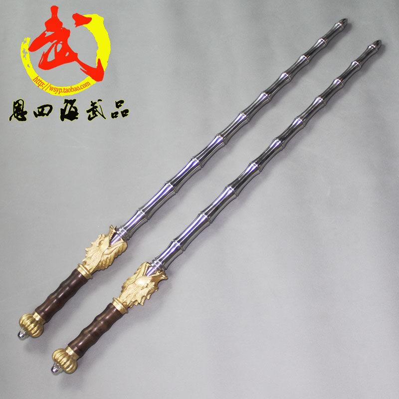 不锈钢双锏 龙头双鞭 实心双鞭 双鞭 打神鞭 竹节鞭 武术器械