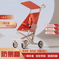 Ultra-Light Pocket Stroller, a Foldable Baby Stroller, a Lightweight Stroller for Walking with Children, a Travel Four-Wheel Stroller Ultra-Light Pocket Stroller, a Foldable Baby Stroller, a Lightweight Stroller for Walking with Children, a Travel Four-Wheel Stroller