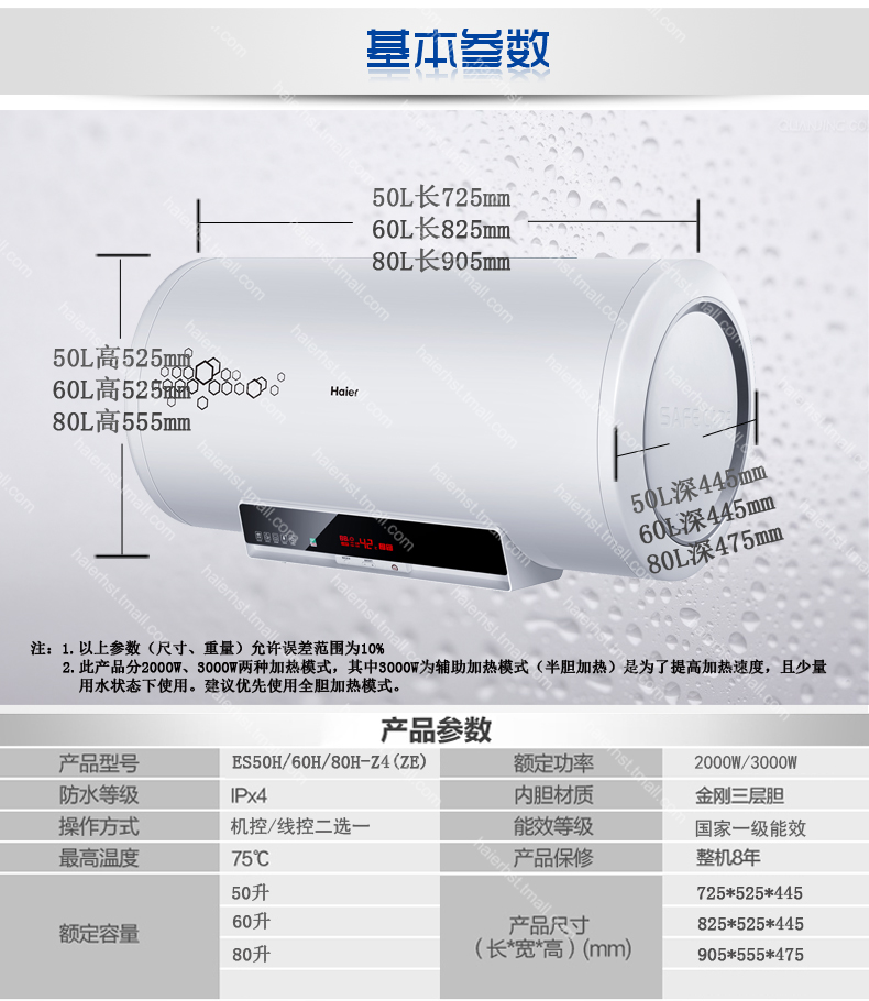 亲亲收到机子后,请拨打海尔全国服务热线4006-999-999预约师傅上门