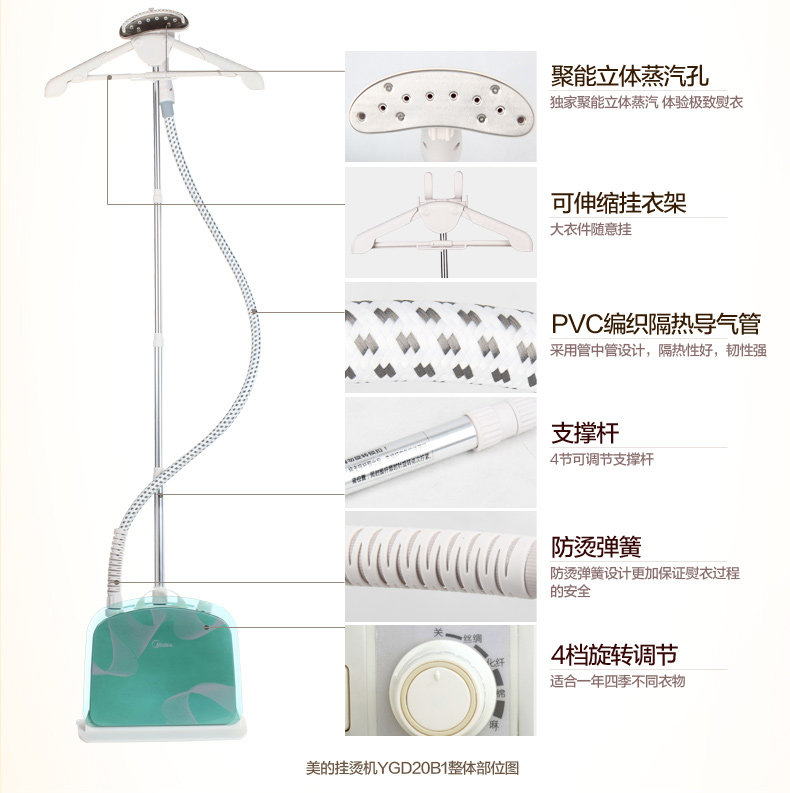 挂式电熨斗储水器怎么清理_挂烫机与熨斗哪个好_挂烫机和熨斗哪个好