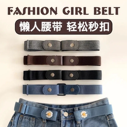 Bean Bag Belt Elastic Women's Pants Waist Tightening Belt Denim Waist Tight Waist Change Small Trousers Elastic Pants Belt Bean Bag Belt Elastic Women's Pants Waist Tightening Belt Denim Waist Tight Waist Change Small Trousers Elastic Pants Belt