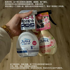 Japan's Procter & Gamble FEBREZE Feng Bei Weapon Pets Pets Fastened Sterioded Spray Smooth Smoke Flavors Hot Pot Japan's Procter & Gamble FEBREZE Feng Bei Weapon Pets Pets Fastened Sterioded Spray Smooth Smoke Flavors Hot Pot