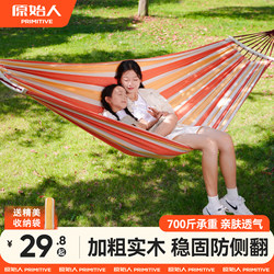 Primitive Hammock for Adults, Anti-Rollover, Children's Swing, Indoor Thickened Camping High-End Picnic Hanging Chair, Double, Summer Primitive Hammock for Adults, Anti-Rollover, Children's Swing, Indoor Thickened Camping High-End Picnic Hanging Chair, Double, Summer