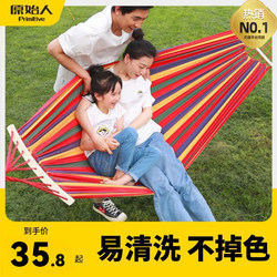 Primitive Hammock Outdoor Swing Double Anti-Rollover Hanging Chair Rocking Bed Camping Fall-Proof Hammock Rope Net Bed Primitive Hammock Outdoor Swing Double Anti-Rollover Hanging Chair Rocking Bed Camping Fall-Proof Hammock Rope Net Bed