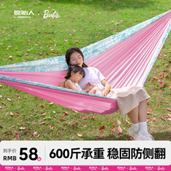 Primitive Hammock for Adults, Anti-Rollover, 2025 New Model, Swing for Camping, Thickened Hanging Chair, Indoor Children's Net Primitive Hammock for Adults, Anti-Rollover, 2025 New Model, Swing for Camping, Thickened Hanging Chair, Indoor Children's Net