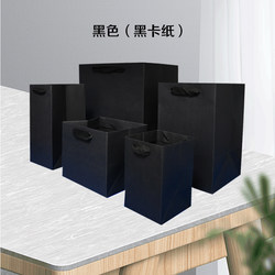 Black Square Handbag Packaging Bag Paper Bag Gift Bag Eternal Flower Flower Bag Succulent Plant Hand-Held Paper Bag Black Square Handbag Packaging Bag Paper Bag Gift Bag Eternal Flower Flower Bag Succulent Plant Hand-Held Paper Bag