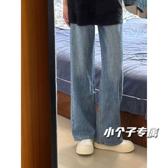 145 small retro high waist drooping jeans for women in autumn and winter straight loose loose slim and versatile wide-leg long trousers
145 small retro high waist drooping jeans for women in autumn and winter straight loose loose slim and versatile wide-leg long trousers