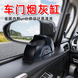 High-End Aluminum Alloy Car Ashtray with Lid, Anti-Fly Ash, Creative and Multifunctional for Use in Cars High-End Aluminum Alloy Car Ashtray with Lid, Anti-Fly Ash, Creative and Multifunctional for Use in Cars