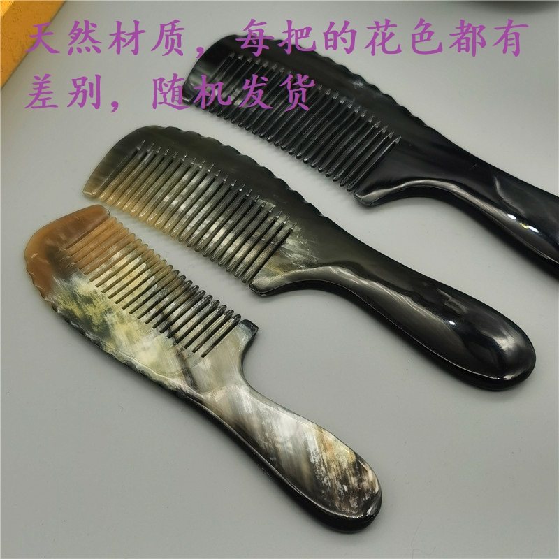 피델리티 티베트 수제 천연 야크 뿔 빗 검정 손잡이 빗 가정용 휴대용 정전기 방지 메이크업 마사지 빗-