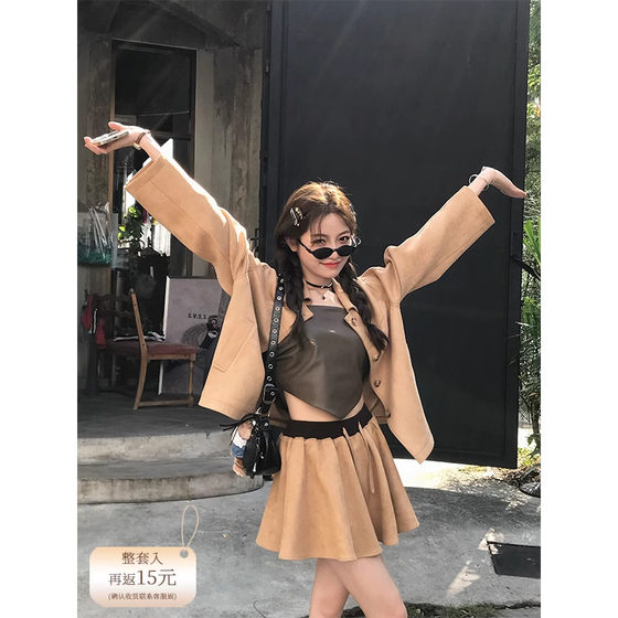 FF BLUE Norwegian Brown Cheese Sweet and Spicy American Pu leather strapless brown suede short skirt jacket three-piece set FF BLUE Norwegian Brown Cheese Sweet and Spicy American Pu leather strapless brown suede short skirt jacket three-piece set