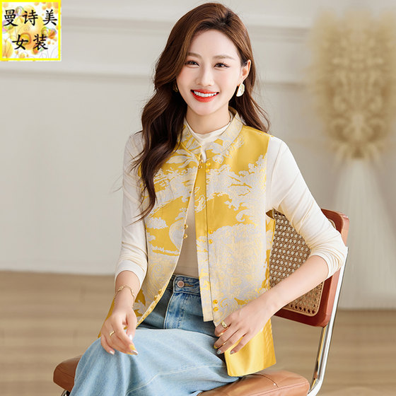 New Chinese style vest women's spring and autumn 2025 new hot style style exterior wear horse clip vest outside wear vest outside
New Chinese style vest women's spring and autumn 2025 new hot style style exterior wear horse clip vest outside wear vest outside