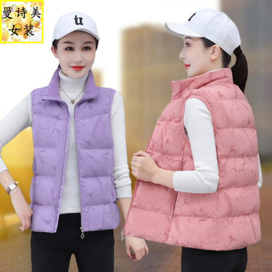 Down cotton vest for women short autumn and winter 2025 new fashionable and fashionable mother warm vest vest horse clip jacket
Down cotton vest for women short autumn and winter 2025 new fashionable and fashionable mother warm vest vest horse clip jacket