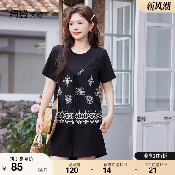 Qisa summer new black knitted splicing shirt temperament straight short sleeves slim large size fat MM top for women
Qisa summer new black knitted splicing shirt temperament straight short sleeves slim large size fat MM top for women