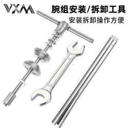 Bicycle Headset Removal Tool for Press-Fit Bottom Bracket, Steerer Tube, Upper and Lower Cups, Front Fork, Mountain Bike Installation and Bottom Bracket Removal Bicycle Headset Removal Tool for Press-Fit Bottom Bracket, Steerer Tube, Upper and Lower Cups, Front Fork, Mountain Bike Installation and Bottom Bracket Removal