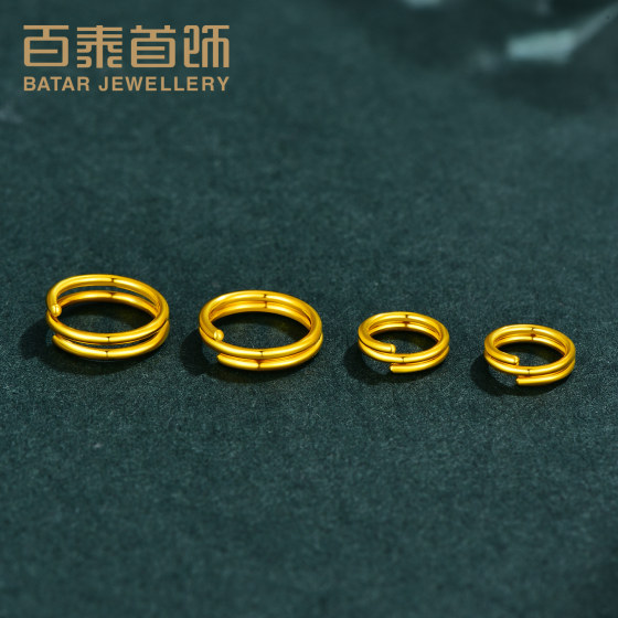 Baitai double-layer open ring full gold 999 universal buckle braided rope ending gold braided braided necklace DIY accessories
Baitai double-layer open ring full gold 999 universal buckle braided rope ending gold braided braided necklace DIY accessories