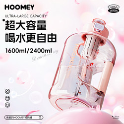 Hoomey Large-Capacity Water Bottle for Women, High-Temperature Resistant, Outdoor Portable Kettle, Sports Fitness Ton-Ton Bucket, 2025 New Model Hoomey Large-Capacity Water Bottle for Women, High-Temperature Resistant, Outdoor Portable Kettle, Sports Fitness Ton-Ton Bucket, 2025 New Model