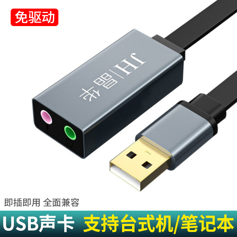 USB  ī ܺ  ڽ ǻ ܺ ȯ  ̹   Ŀ 7.1USD-