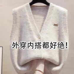New loose fitted horse clip layered sweater vest New loose fitted horse clip layered sweater vest